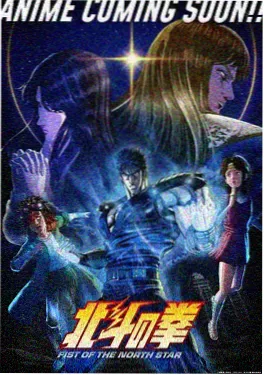 风与少年之诗 动漫番剧海报