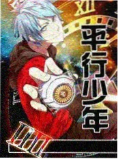 极限改造家 生活综艺海报